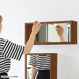 ミラーキャビネット 鏡扉 ウォールラック | WallBox7-DXミラー E-S 木目