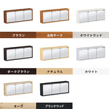 ミラーキャビネット 鏡扉 ウォールラック | WallBox7-DXミラー E-M 木目