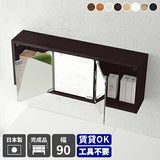 ミラーキャビネット 鏡扉 ウォールラック | WallBox7-DXミラー E-900 木目