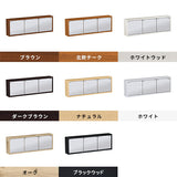 ミラーキャビネット 鏡扉 ウォールラック | WallBox7-DXミラー E-900 木目