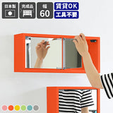 ミラーキャビネット 鏡扉 ウォールラック | WallBox7-DXミラー E-S aino