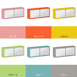 ミラーキャビネット 鏡扉 ウォールラック | WallBox7-DXミラー E-S aino