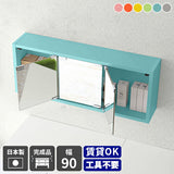 ウォールラック ミラーキャビネット 鏡扉 | WallBox7-DXミラー E-900 aino