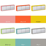 ウォールラック ミラーキャビネット 鏡扉 | WallBox7-DXミラー E-900 aino