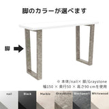 リビングダイニングテーブル ワークデスク