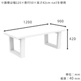 ダイニングテーブル ワークデスク