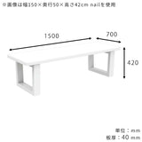 ダイニングテーブル ワークデスク