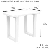ダイニングテーブル ワークデスク