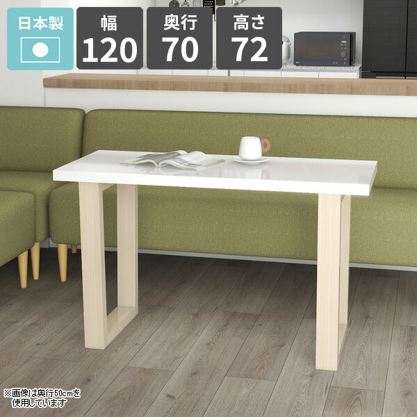 北欧ダイニングテーブル 整理整頓｜arne table 1207072 nail
