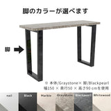 バーテーブル ハイテーブル