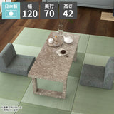 センターテーブル 座卓テーブル