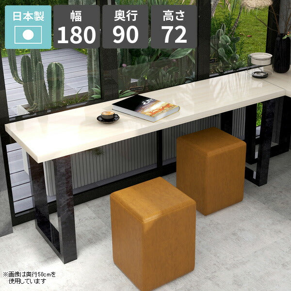 ダイニングテーブル 空間コーディネート｜arne table 1809072 WW
