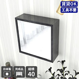 ミラーキャビネット 鏡扉 | WallBox7-DXミラー D-M棚付き BP