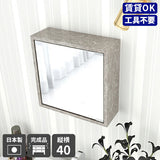 ミラーキャビネット 鏡扉 | WallBox7-DXミラー D-M棚付き graystone