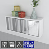 ウォールラック ミラーキャビネット 鏡扉 | WallBox7-DXミラー E-S nail