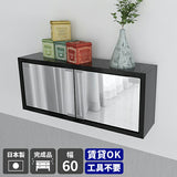 ウォールラック ミラーキャビネット 鏡扉 | WallBox7-DXミラー E-S black