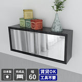 ウォールシェルフ ミラーキャビネット 鏡扉 | WallBox7-DXミラー E-S BP