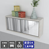 ウォールシェルフ ミラーキャビネット 鏡扉 | WallBox7-DXミラー E-S marble