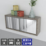 ウォールシェルフ ミラーキャビネット 鏡扉 | WallBox7-DXミラー E-S graystone