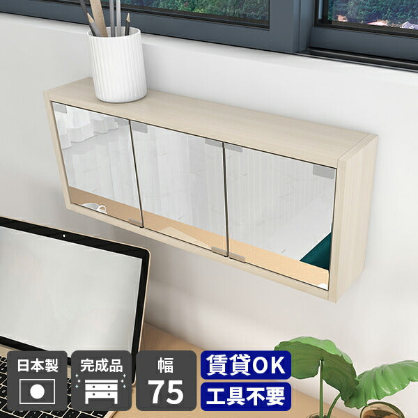 ①希少ブランド　インテリアウォールミラー ウォールミラー インテリアショップ｜WallBox7-DXﾐﾗｰ E-M whitewood