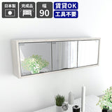 壁掛け棚 ミラーキャビネット 鏡扉 | WallBox7-DXミラー E-900 marble