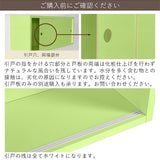 ウォールシェルフ 長方形 引き戸