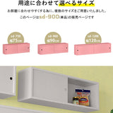 ウォールシェルフ 長方形 引き戸