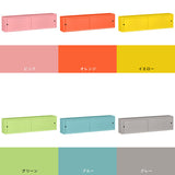 ウォールシェルフ 扉付き