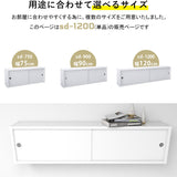 ウォールシェルフ 長方形 引き戸