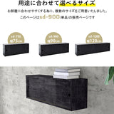 ウォールシェルフ 長方形 引き戸