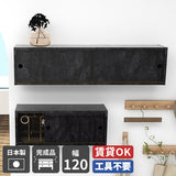 ウォールシェルフ 長方形 引き戸