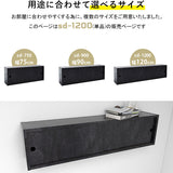 ウォールシェルフ 長方形 引き戸