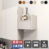 ウォールシェルフ 配線ボックス ペーパーボックス