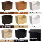 ウォールシェルフ 配線ボックス ペーパーボックス