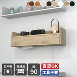 壁掛けシェルフ ペーパーボックス ケーブルボックス