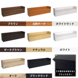 壁掛けシェルフ ペーパーボックス ケーブルボックス