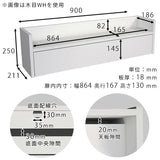 ウォールシェルフ ペーパーボックス ケーブル収納