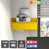 ウォールシェルフ ケーブルボックス ティッシュボックス