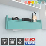 ウォールシェルフ 配線ボックス ペーパー収納