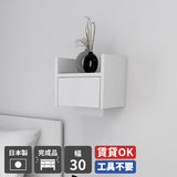 壁掛けシェルフ コード収納 ペーパーボックス
