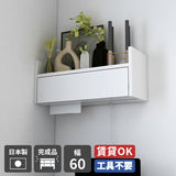 ウォールシェルフ 配線コード収納 ティッシュボックス