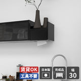 壁掛けシェルフ 配線ボックス ペーパー収納