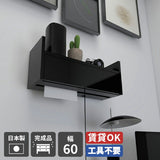 ウォールシェルフ ペーパーボックス 配線ボックス