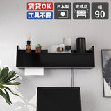 ウォールシェルフ ペーパー収納 ケーブルボックス