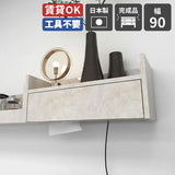 ペーパーボックス 配線ボックス ウォールシェルフ