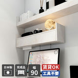 ペーパーボックス ケーブルボックス ウォールラック