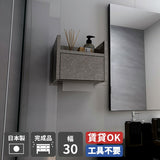 ケーブルボックス ティッシュボックス ウォールシェルフ