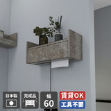 ティッシュペーパー収納 ケーブル収納 ウォールシェルフ