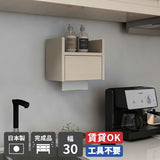 ペーパーボックス コード収納 壁掛けラック