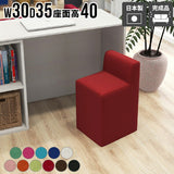 スツール チェア コンパクト